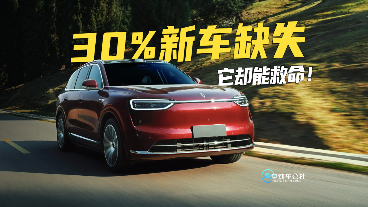 看不见的“主动安全”，全新问界M7...