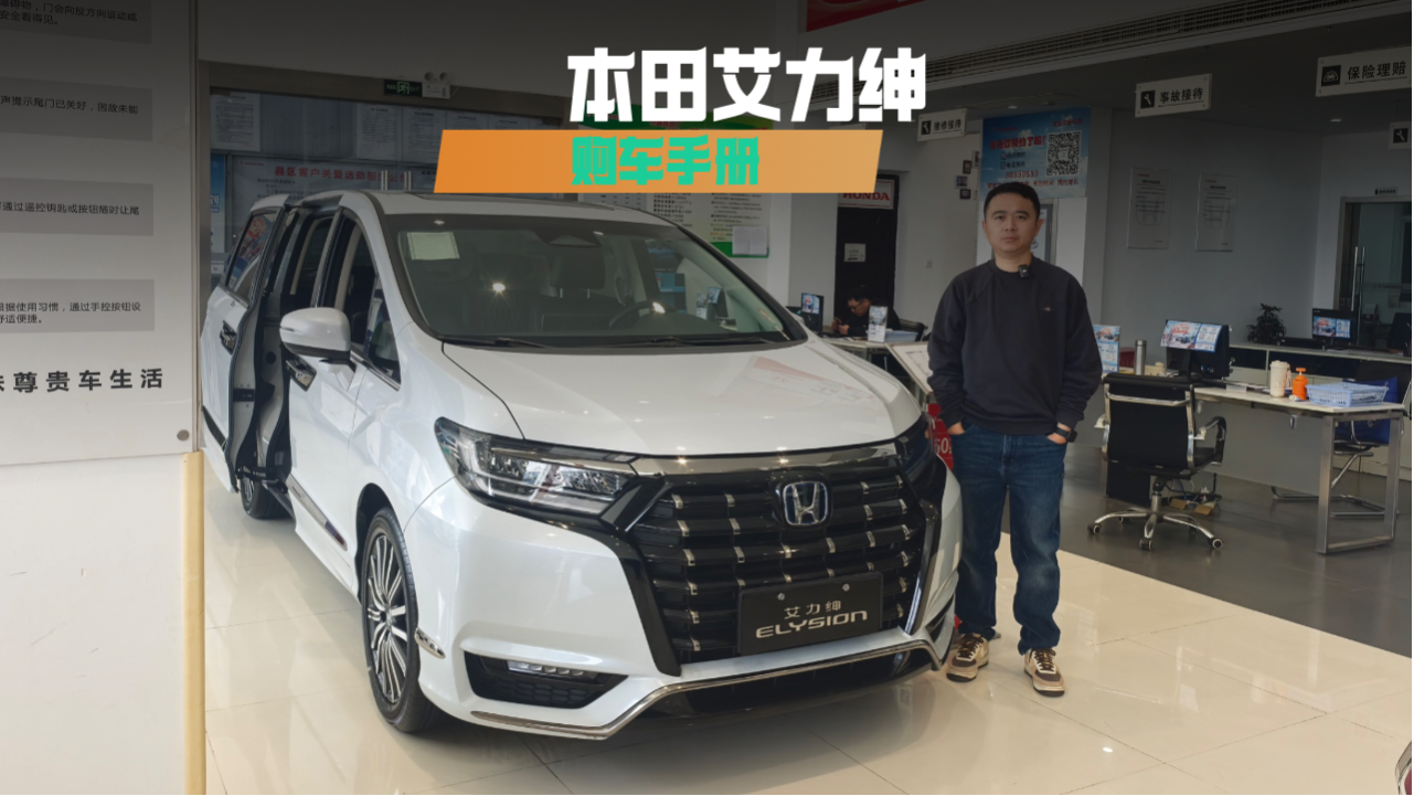家用属性加持，配置梯度合理，本田...