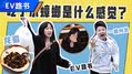 女主持暴哭！3000公里她经历了什么