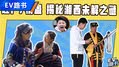 赶尸/情蛊 探索神秘湘西的未解之谜