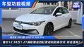 高尔夫 2023款 200TSI DSG Pro  