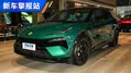 零百加速2.95秒！路特斯ELETRE R+
