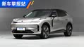 混合动力 定位中型SUV！领克08发布