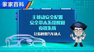 春节开长途？这些功能抓紧学习(上)