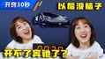 我惊了！以后没脑子开不了奔驰？