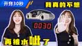 为什么苹果发布会没提造车的事？
