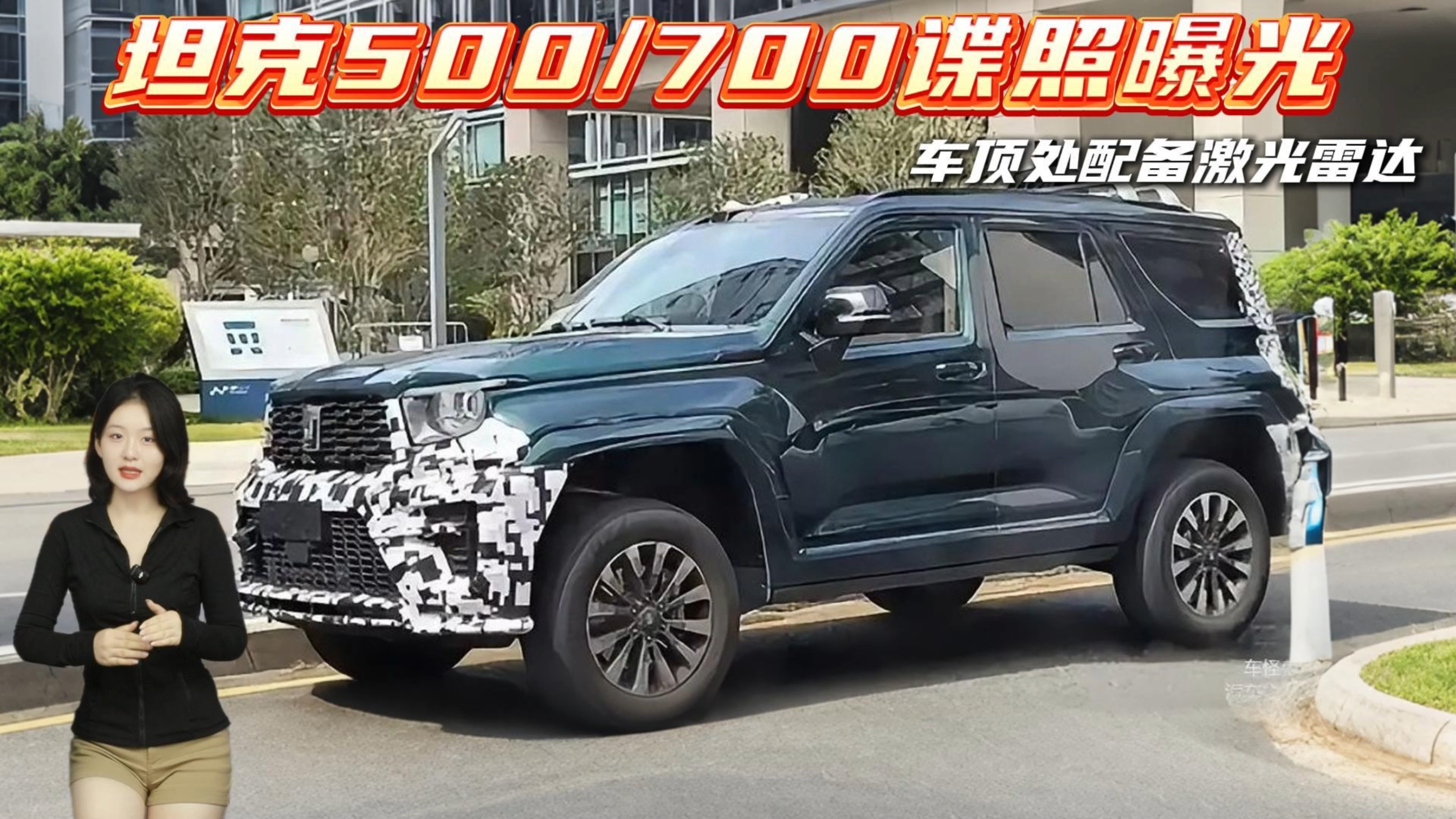 坦克 500/700 谍照曝光！车顶处配备...