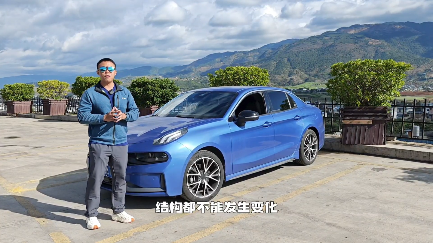 星瑞TCR——接棒领克！那是不是意味着...