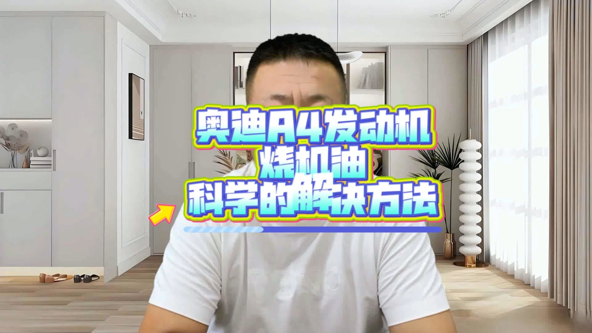 奥迪A4发动机烧机油科学的解决方法