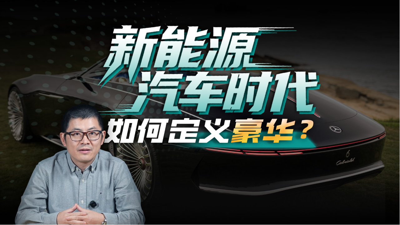 品牌溢价减弱，新能源汽车时代，如...