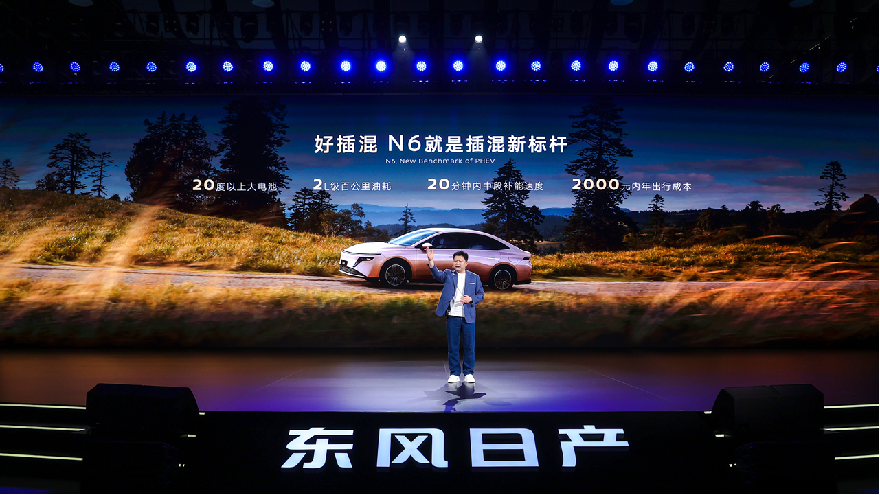 日产AI云擎电混首秀 东风日产N6预售...