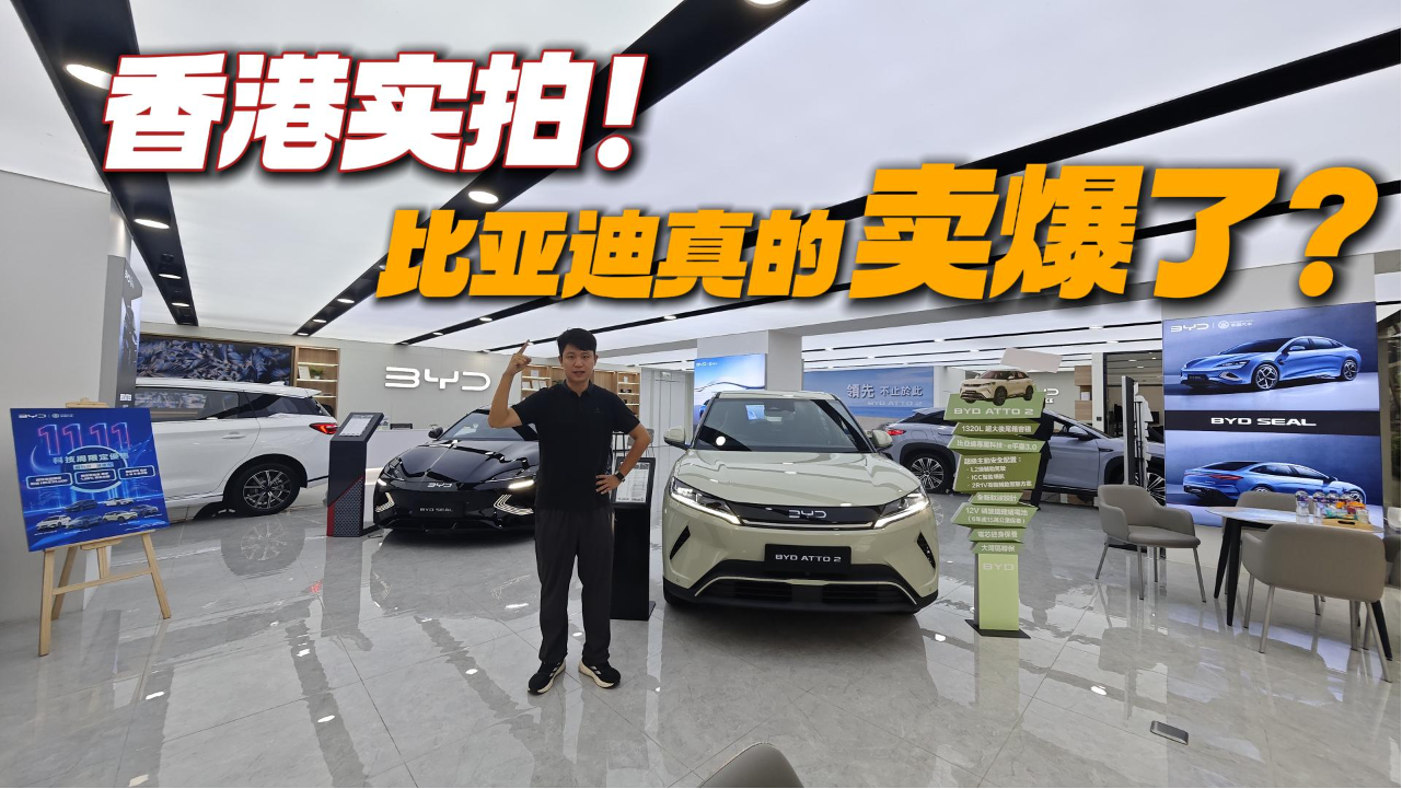 不加任何定语的销量第一！看看香港...