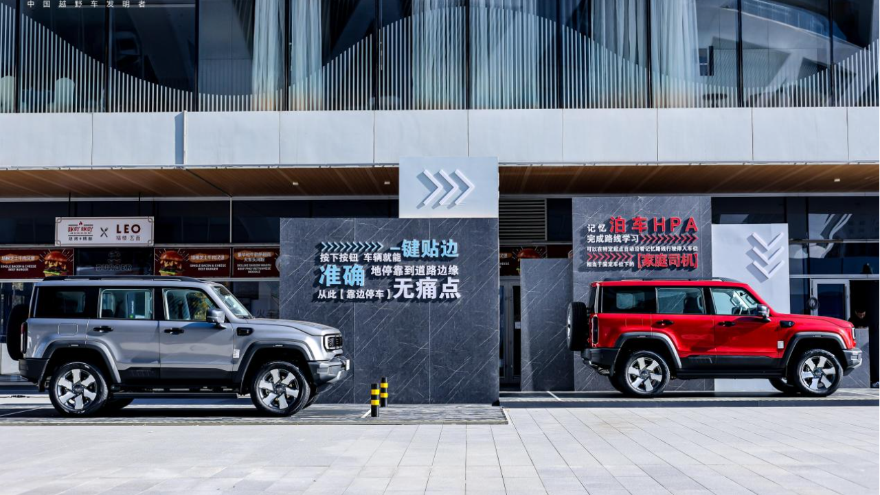 硬核越野迈入电混时代  BJ40增程元...