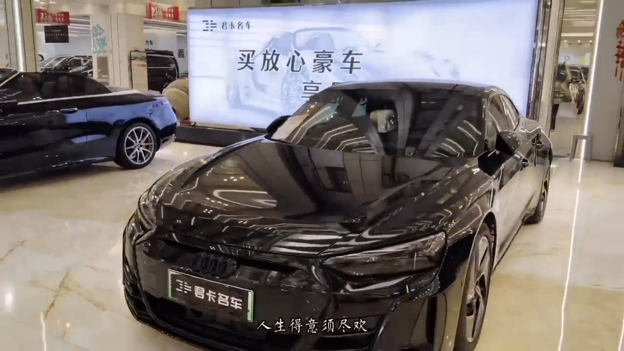 奥迪RS e-tron GT 2023款 基本型