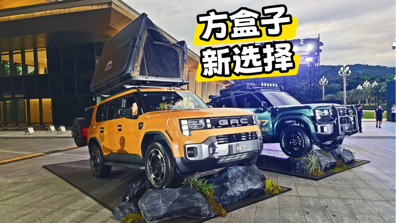 方盒子SUV再迎“新玩家”，传祺越7...