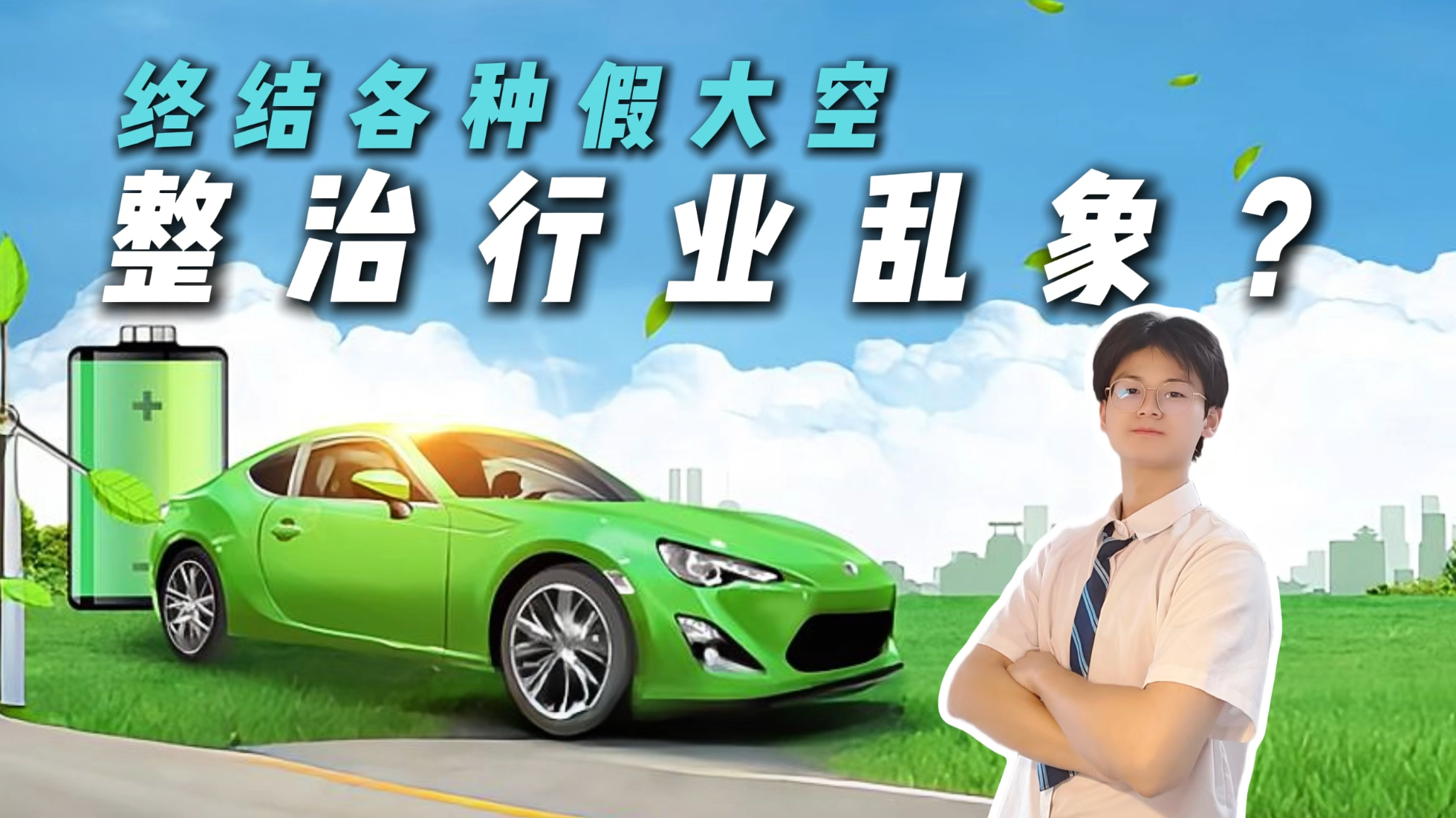 公安部出手！《机动车运行安全技术...