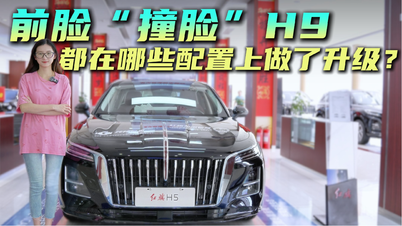 月销超6千台 15万级燃油中型车 红旗...