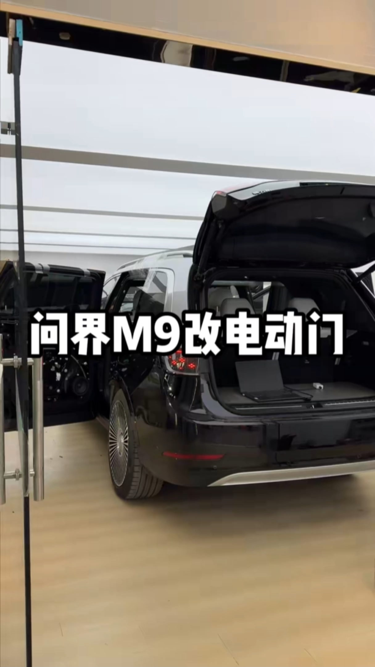 这个电动门挺香的，都是原厂的配件