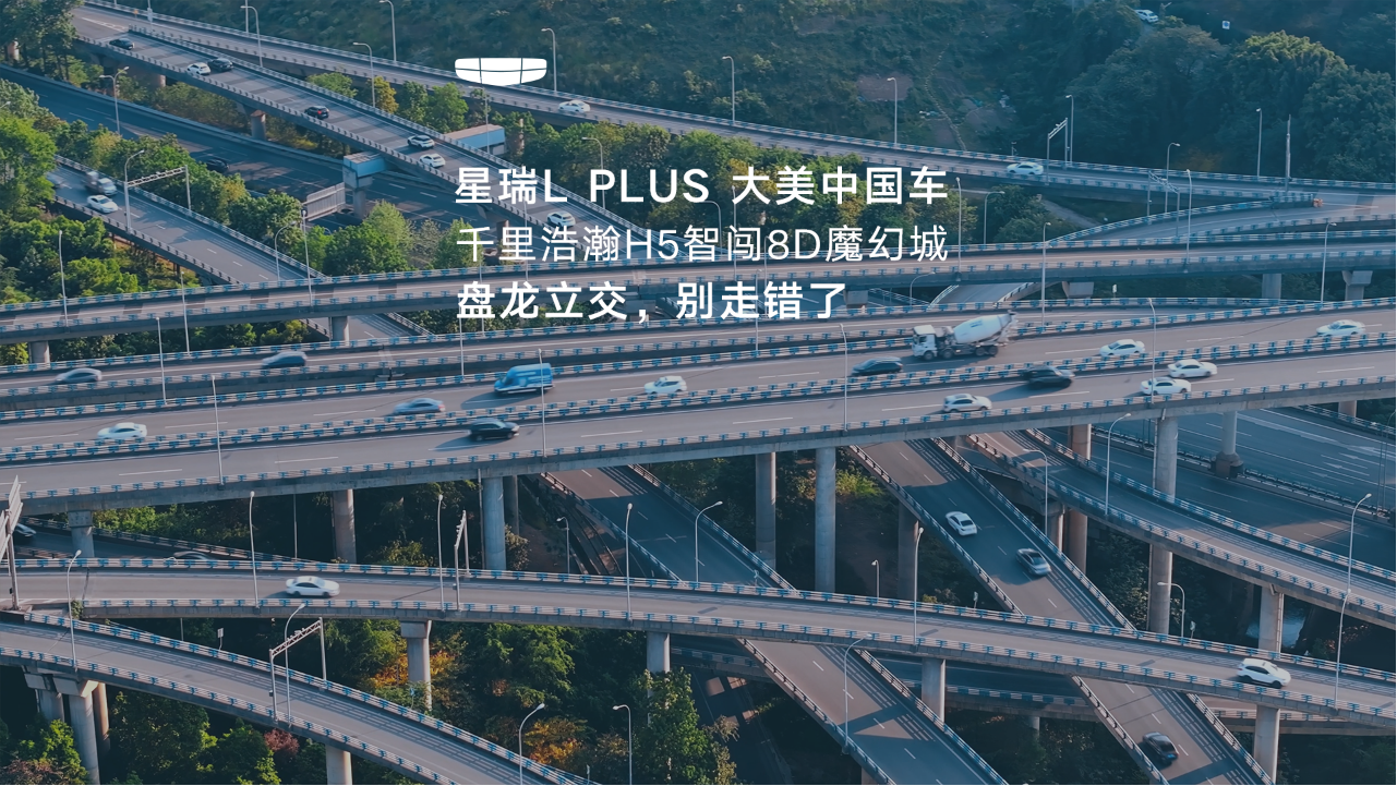 重庆盘龙立交，究竟有多“绕”？
