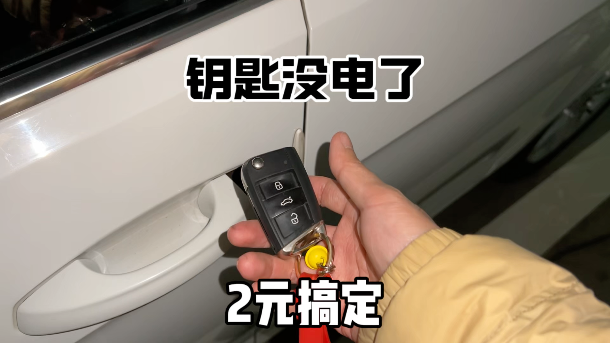 预算2万元，续航300km以上的二手小...