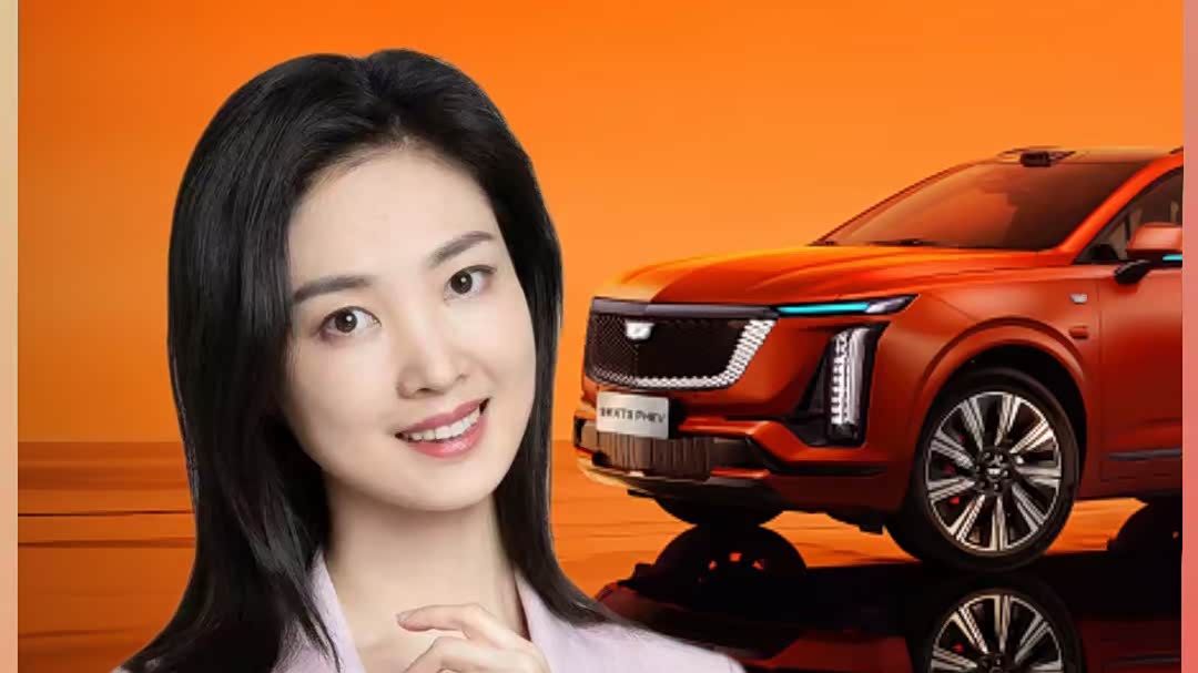 凯迪拉克XT5 PHEV把“油电同价”卷...