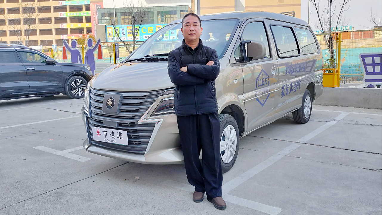 舒适又能装，而且能耗低，试驾菱智...