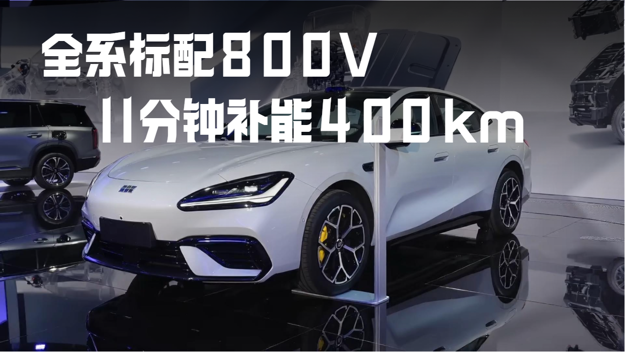 15.4寸屏+23扬声器！银河TT，把全家...