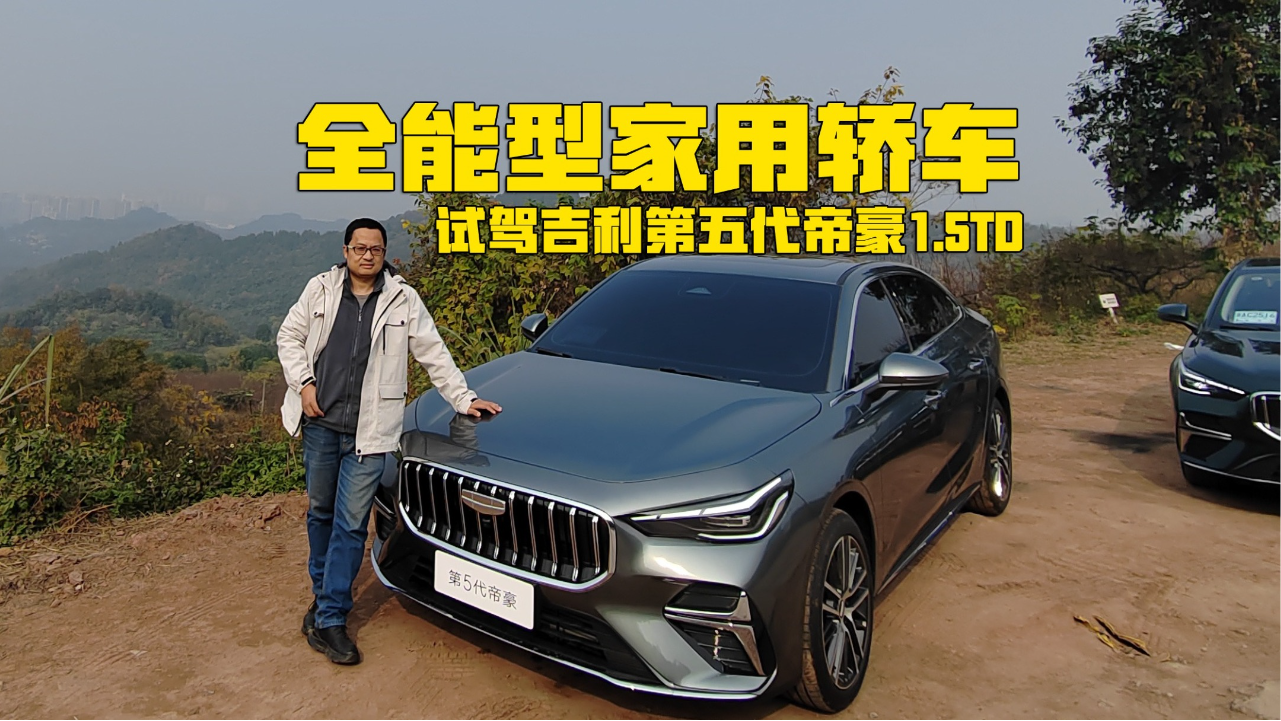 经典就是经典！适合家用的才是最好...