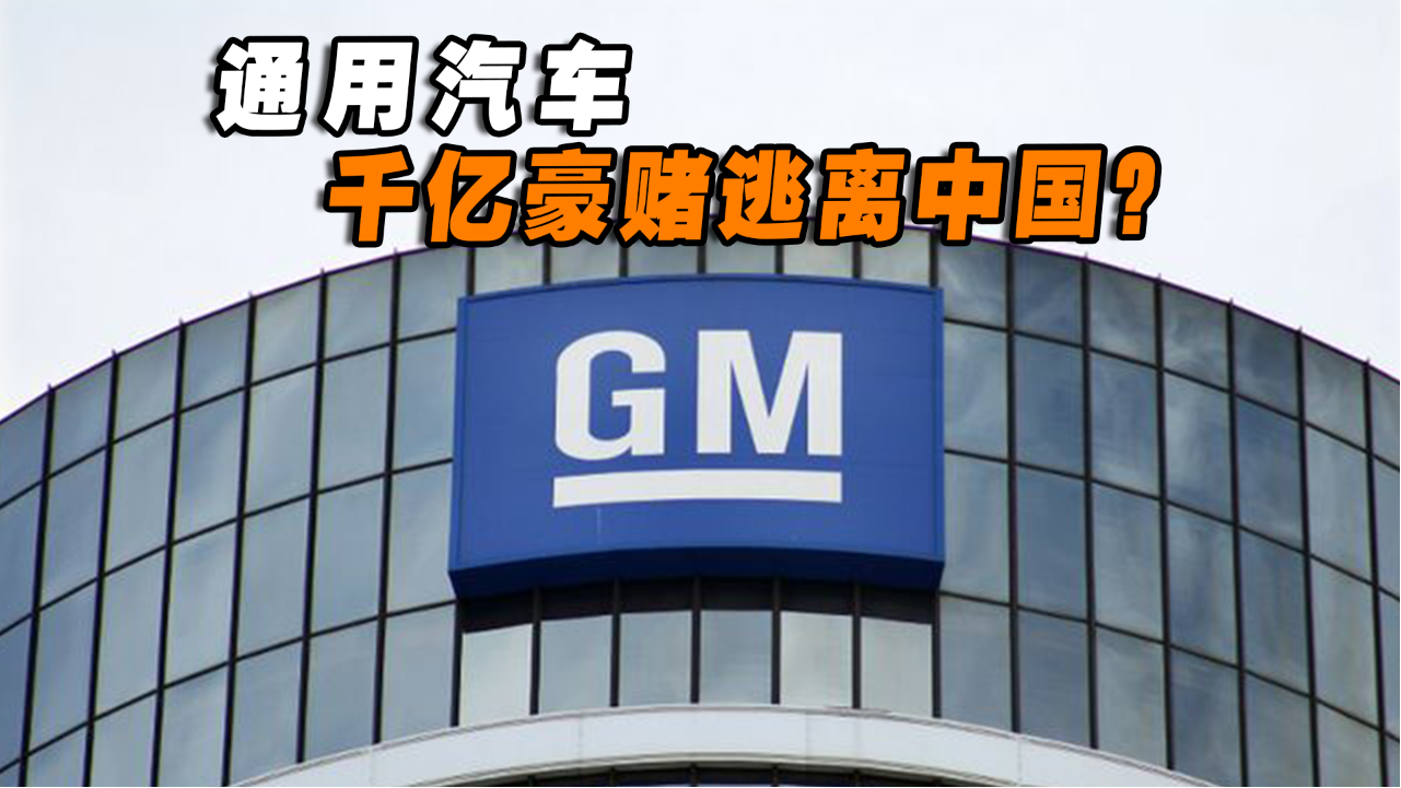 宁愿挨贵价也要离开“中国制造”，...