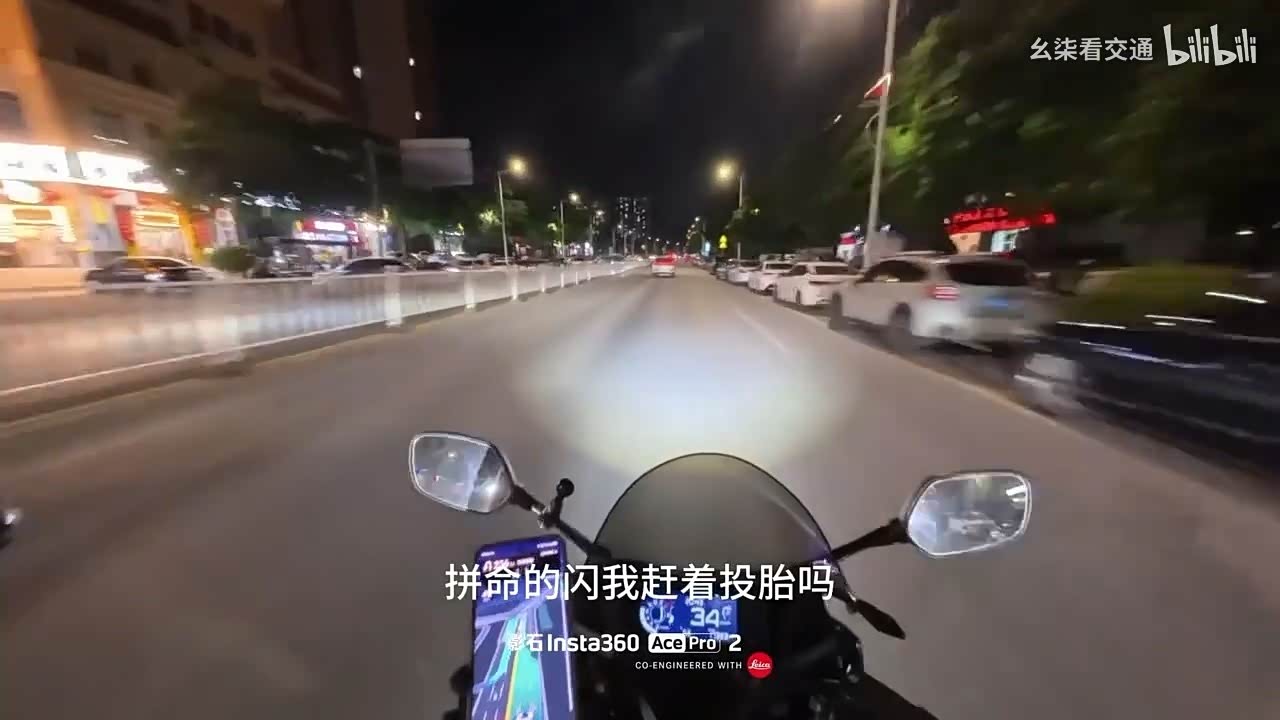 被轿车闪灯 我骑摩托追到停车场