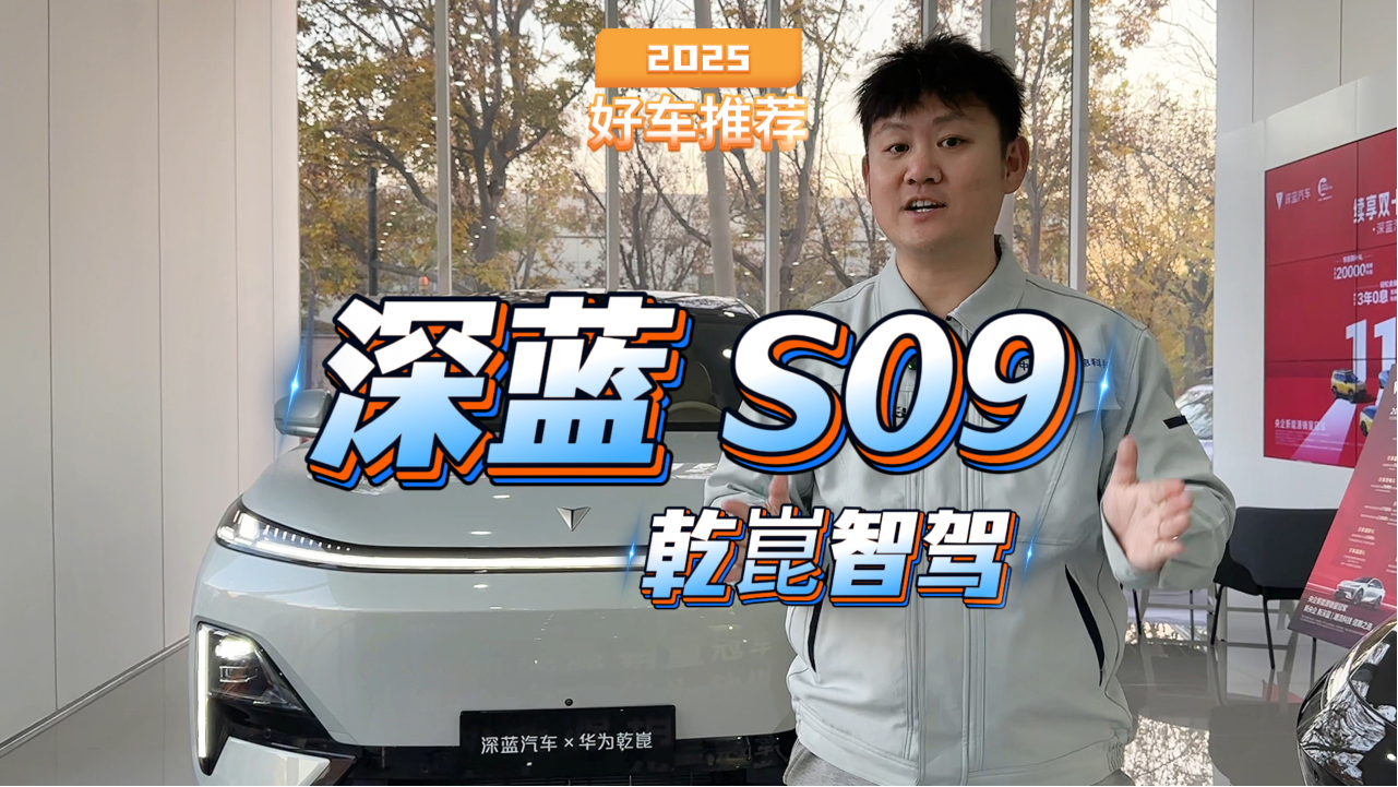 谁能拒绝“AI老司机”当副驾？乾崑智...