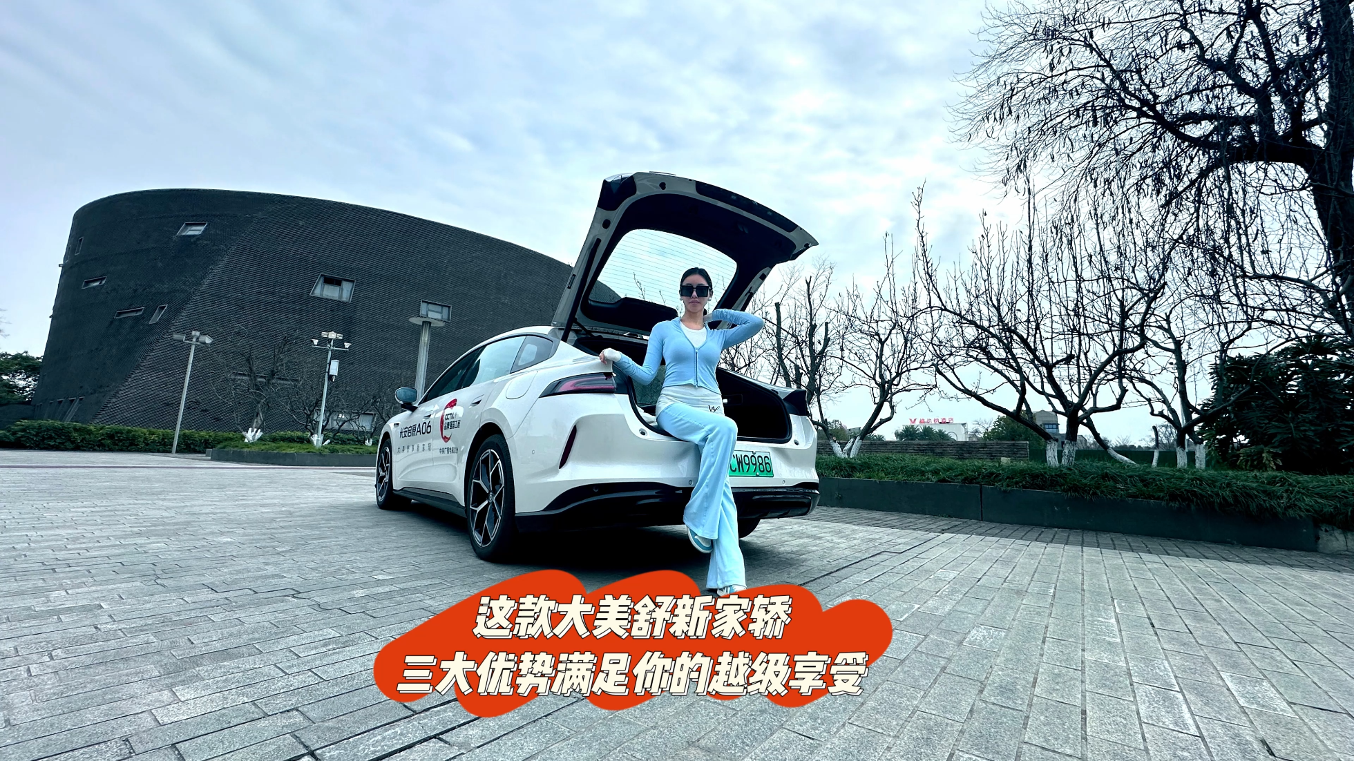 这款大美舒新家轿   三大优势满足你...