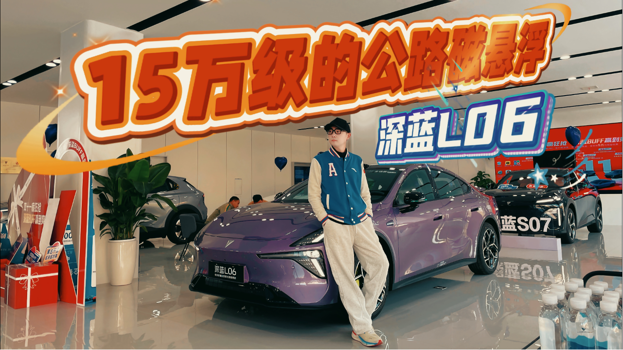 法拉利同款磁流变悬架，是噱头还是...