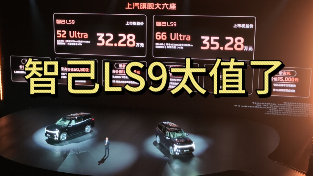 有地暖、能洗澡，32.28万元起售！智...