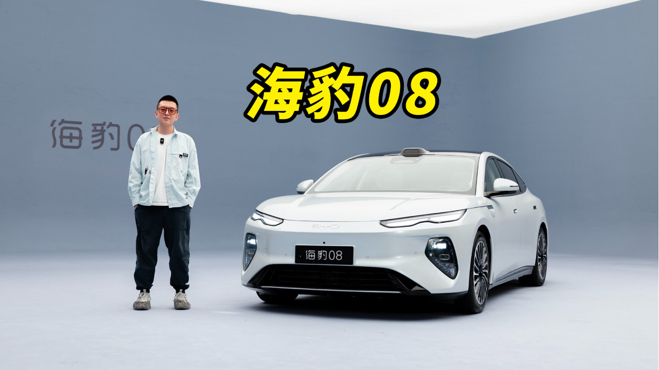 海洋网新旗舰，内饰有什么亮点？