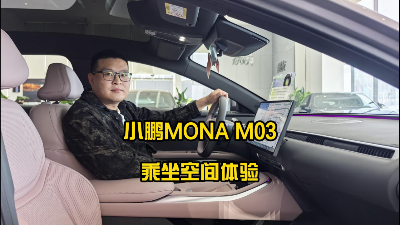 别被账面数据唬住了！轴距2815mm，...