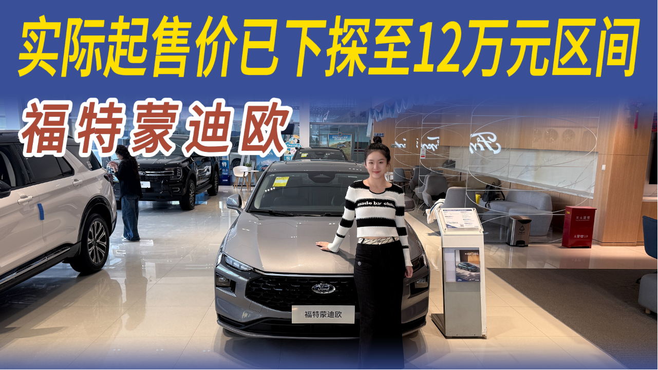 追求实用又不妥协驾驶乐趣，2025款...