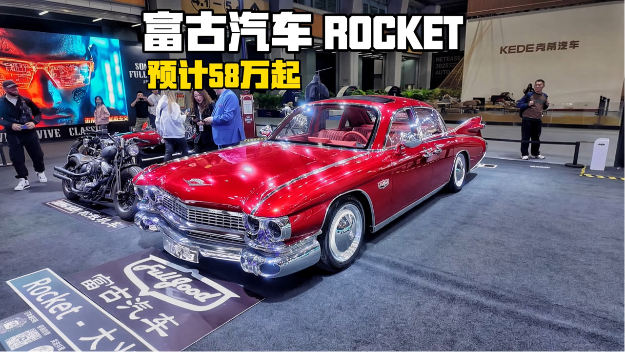 “绿皮书”同款车型来了！只需要五...