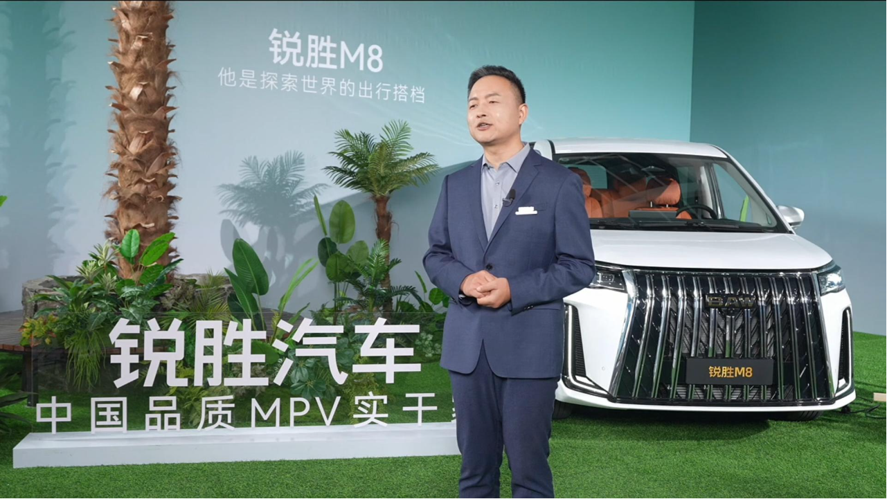 锐胜M8超大\超值 16.98万起真正的宜...