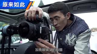 看图片也能360度！全景功能的创新