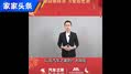 新春拜年送祝福系列：魏牌CMO周文