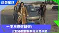 带通讯录里的女大学生动物园一日游