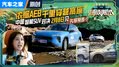 意外频出 2月8日看中国热门SUV对抗