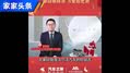 新春拜年祝福系列：沃尔沃钦培吉