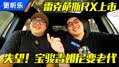 扎堆了！多款SUV齐上市 最低20万起