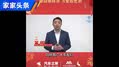 新春拜年祝福系列：上汽荣威周潍