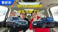 更昕乐：X5出新款！现款车主笑了？