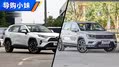 工信部油耗均是5.9L/100km 选谁？