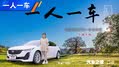 全能伴侣和自由的家 凯迪拉克CT5